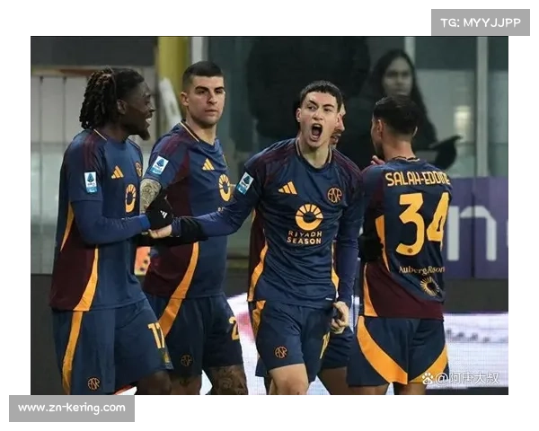 罗马2-0都灵迎关键客场胜利，争四希望得以延续